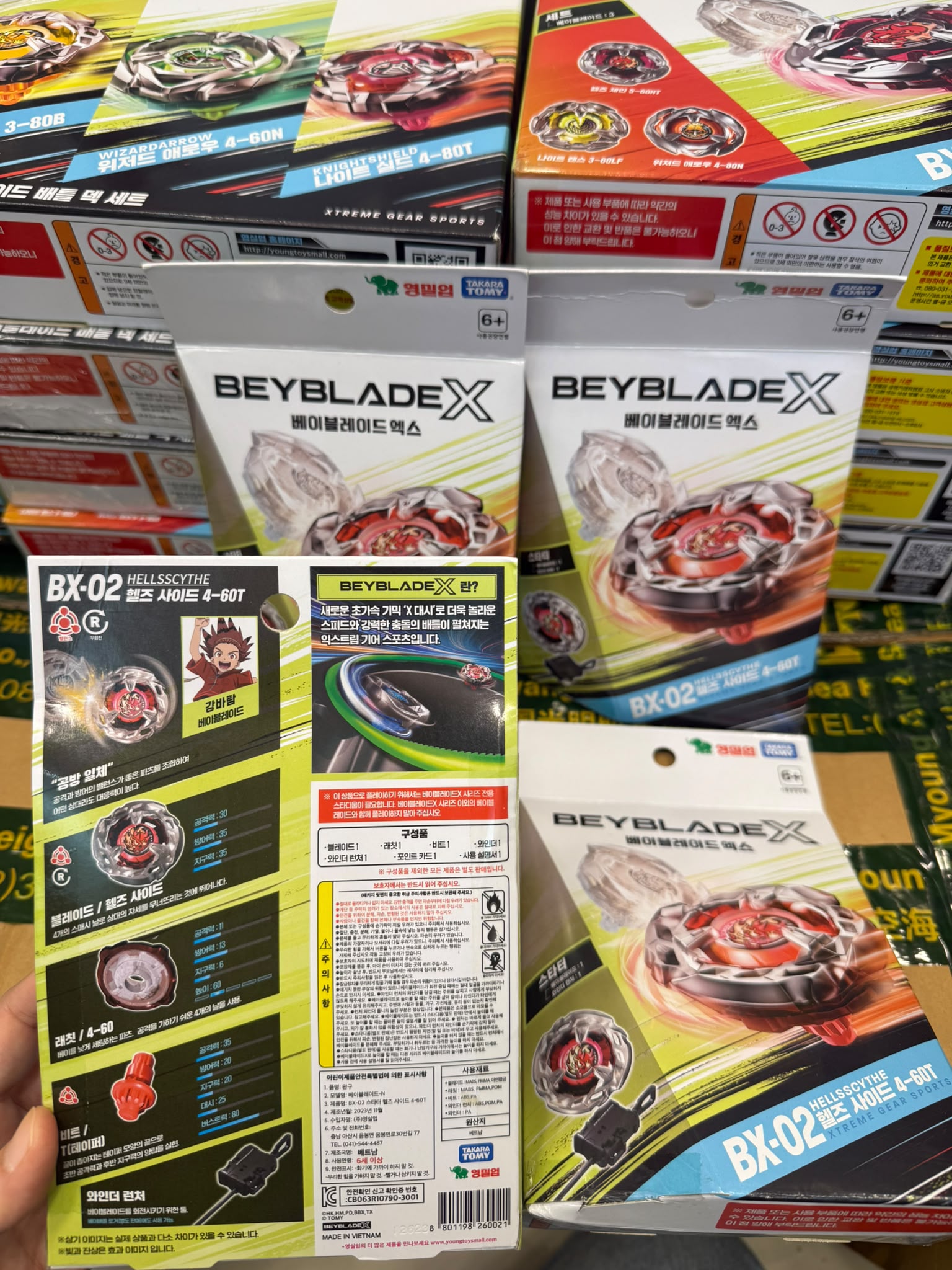 【24小時網站自助下單】🌸韓版🇰🇷Beyblade X 爆旋陀螺 베이블레이드🈹🤣多款可訂 | 預訂 下單後約2-3星期到