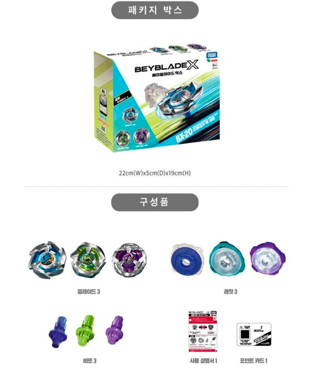 2026年7月17日更新【24小時網站自助下單】🌸💫✨💫✨韓版🇰🇷Beyblade X 爆旋陀螺 多款可訂💫✨💫✨ | 預訂 下單後約2-3星期到 ***7月17日新增 BX-26 獨角獸刺擊 & BX-20 龍之匕首卡組 3件套***價錢範圍由$199-$698 娉婷貿易公司 Exquisite Beauty Trading Company