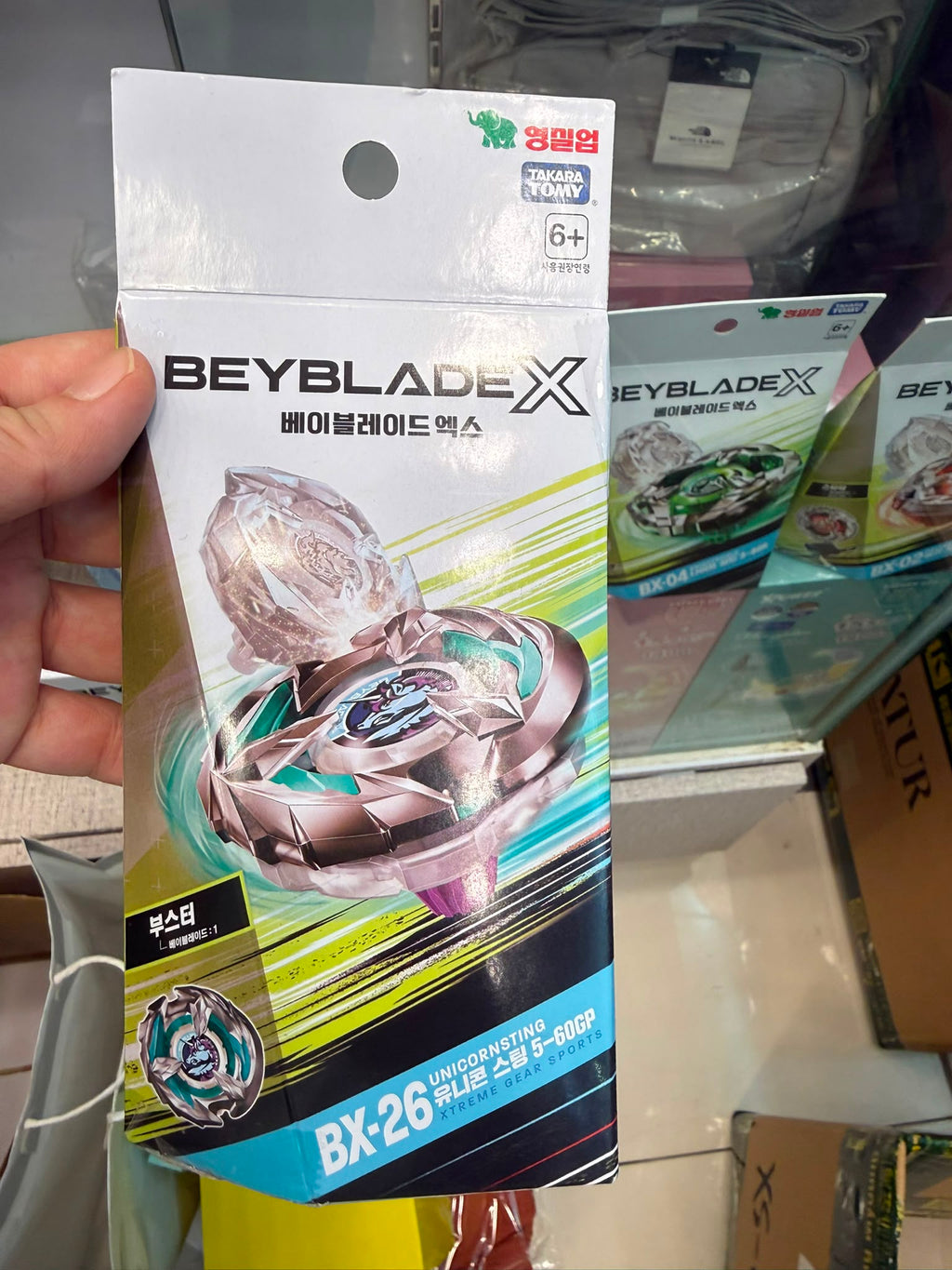 2026年7月17日更新【24小時網站自助下單】🌸💫✨💫✨韓版🇰🇷Beyblade X 爆旋陀螺 多款可訂💫✨💫✨ | 預訂 下單後約2-3星期到 ***7月17日新增 BX-26 獨角獸刺擊 & BX-20 龍之匕首卡組 3件套***價錢範圍由$199-$698 娉婷貿易公司 Exquisite Beauty Trading Company