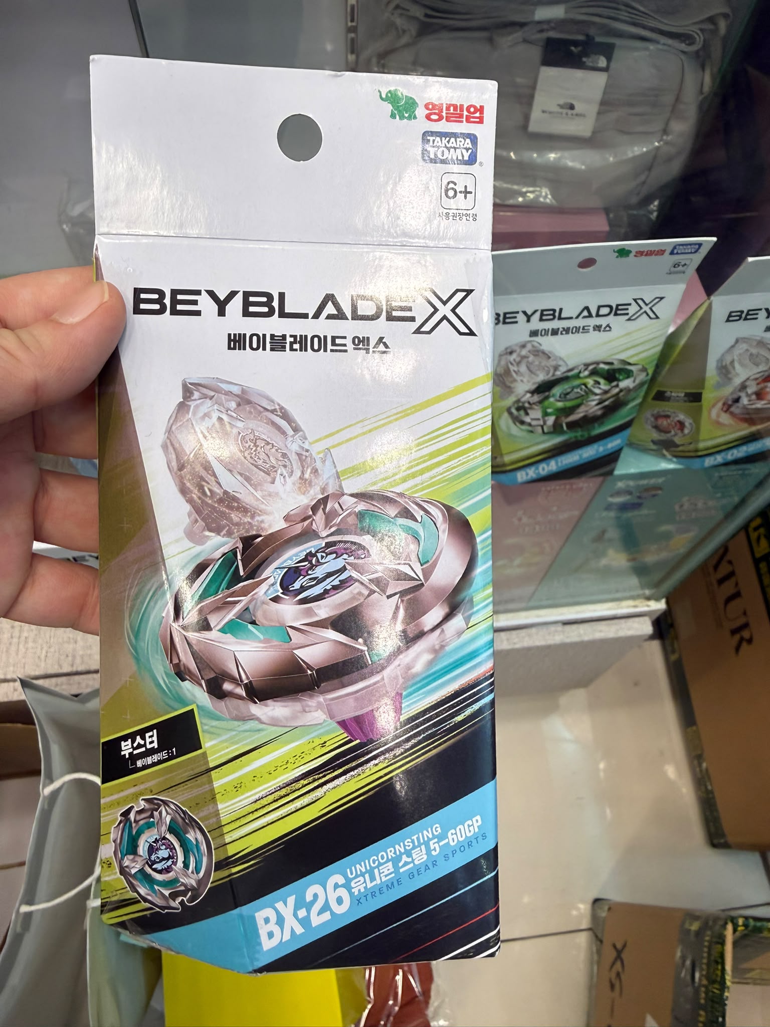 2026年7月17日更新【24小時網站自助下單】🌸💫✨💫✨韓版🇰🇷Beyblade X 爆旋陀螺 多款可訂💫✨💫✨ | 預訂 下單後約2-3星期到 ***7月17日新增 BX-26 獨角獸刺擊 & BX-20 龍之匕首卡組 3件套***價錢範圍由$199-$698 娉婷貿易公司 Exquisite Beauty Trading Company