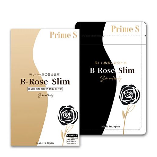 現物🌸Prime S - B-Rose Slimブラックジンジャーローズコントロール錠(90粒) | ご注文後約3～5営業日で発送