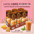 【24小時網站自助下單】現貨 返左200 套🌸泰國直送 🇹🇭 樂天小熊餅「泰式奶茶口味」(6盒/套) | 落單後約5-7個工作天寄出 娉婷貿易公司 Exquisite Beauty Trading Company