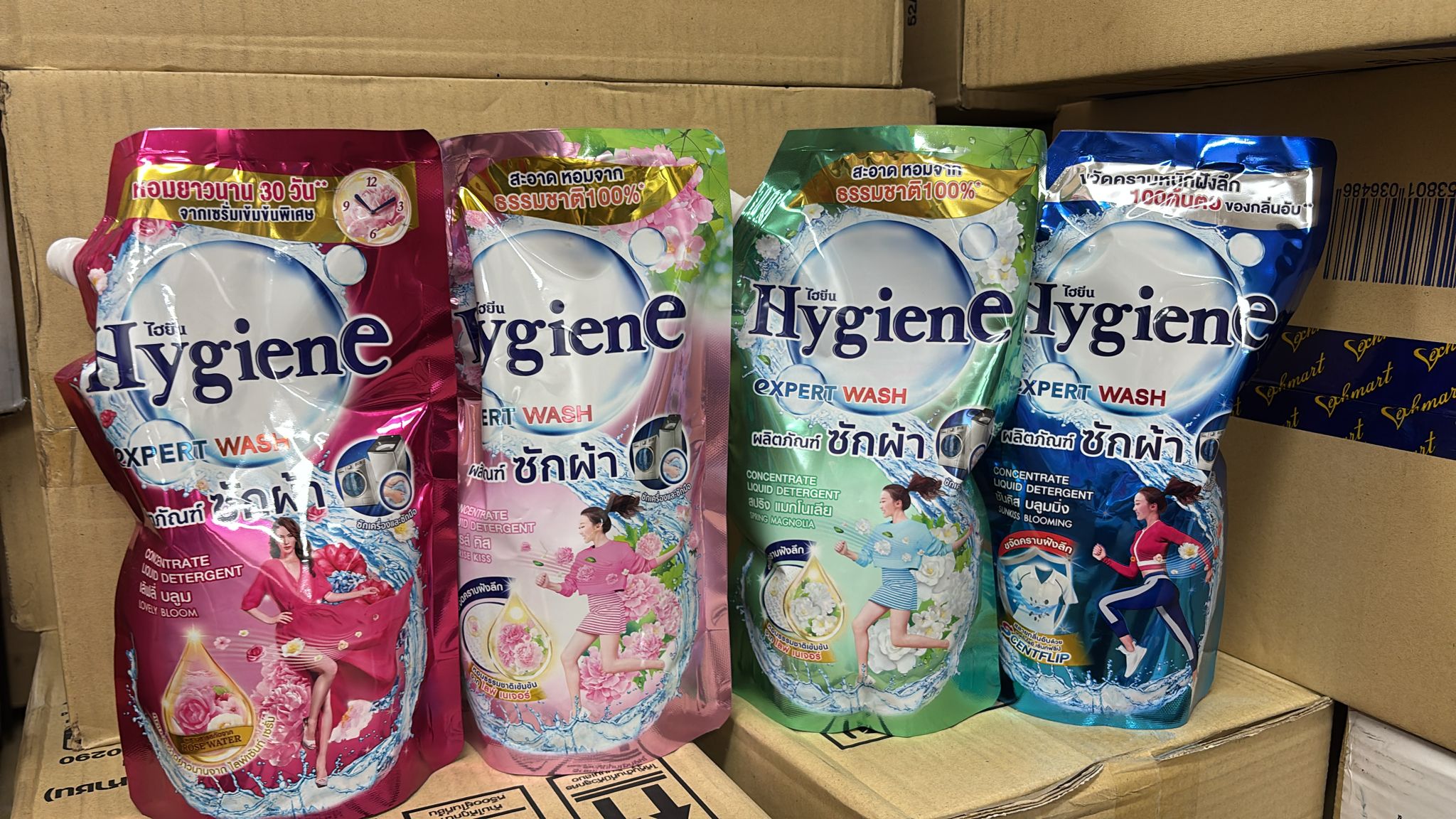 【24小時網站自助下單】現貨🌸泰國🇹🇭 Hygiene 洗衣液 600ml | 落單後約3-5個工作天寄出 娉婷貿易公司 Exquisite Beauty Trading Company