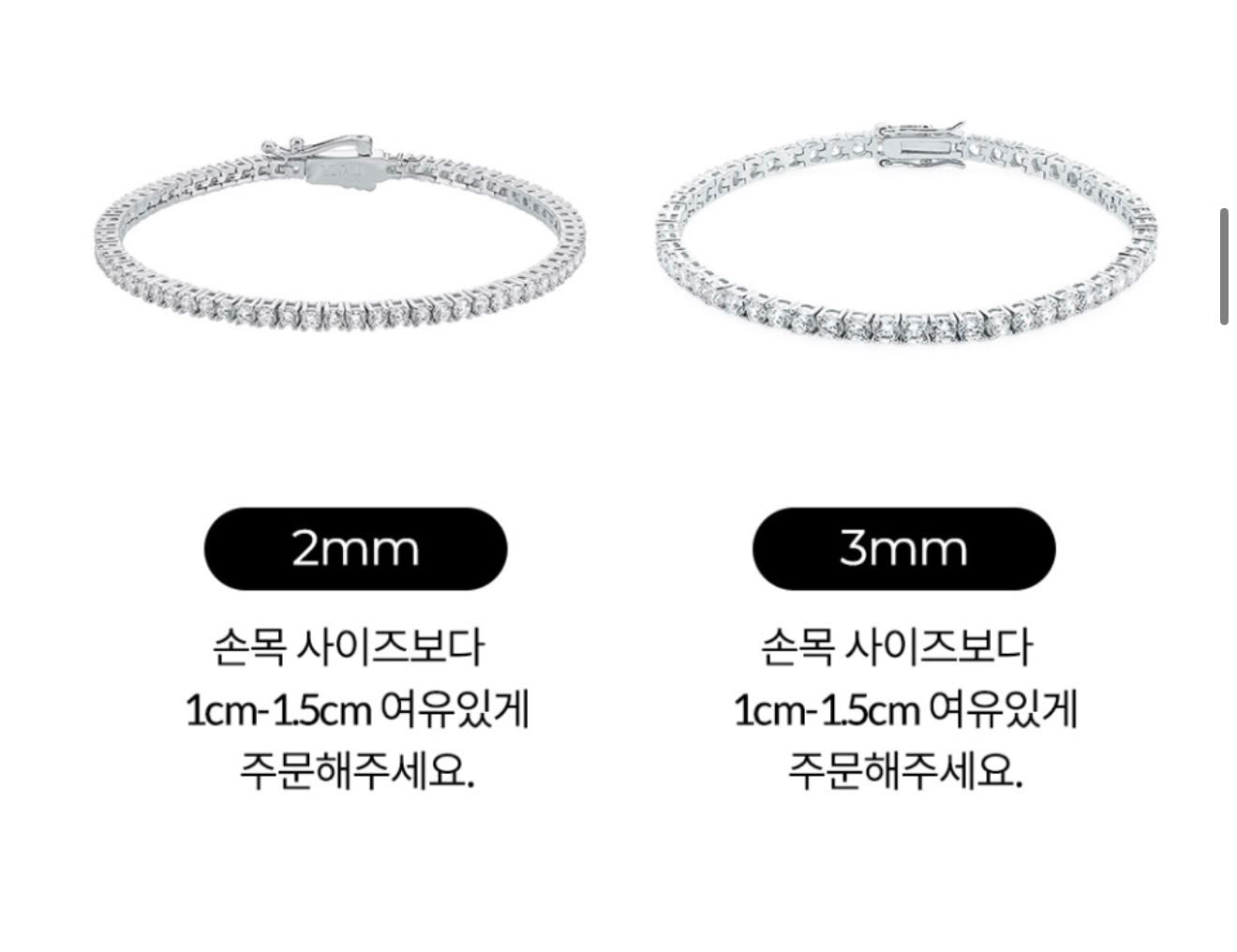 【24小時網站自助下單】2026年8月15日截🌸2mm/3mm免稅店比折扣我地訂貨🩶收爆單貨推介👍🏻‼️韓國免稅店美金價格變動太大滙率調整‼️Blackpink同款 🇰🇷LLOYD ✨人氣爆款✨Tennis Bracelet 滿鑽網球手鍊 2mm/3mm 出邊韓國代購賣緊$350-$450 | 預訂約3-4星期 娉婷貿易公司 Exquisite Beauty Trading Company
