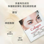 【24小時網站自助下單】🌸韓國 Dermafix 膠原蛋白眼膜 (10片) | 預訂約1-2星期 娉婷貿易公司 Exquisite Beauty Trading Company