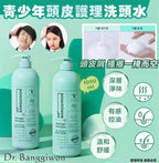 【24小時網站自助下單】售完即止🌸韓國製Dr. Banggiwon 青少年頭皮護理洗頭水 1L巨無霸裝 | 預訂 8月17-18 號左右到 娉婷貿易公司 Exquisite Beauty Trading Company