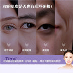 【24小時網站自助下單】2026年8月16日截🌸森田藥粧 超A醇撫紋抗皺眼膜10片/5對 | 預訂約9月初至中 娉婷貿易公司 Exquisite Beauty Trading Company