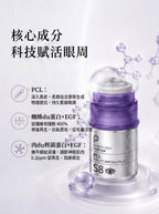 【24小時網站自助下單】🌸新品🆕🆕 Protop 眼pcl 3ml*1支 | 預訂約2-3星期 娉婷貿易公司 Exquisite Beauty Trading Company