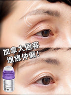 【24小時網站自助下單】🌸新品🆕🆕 Protop 眼pcl 3ml*1支 | 預訂約2-3星期 娉婷貿易公司 Exquisite Beauty Trading Company