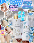 【24小時網站自助下單】現貨🌸 Sliswiss NMN爆水潔顏孖寶 | 落單後約3-5個工作天寄出 娉婷貿易公司 Exquisite Beauty Trading Company