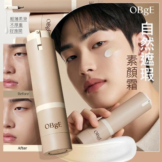 【24小時網站自助下單】：現貨 返800支🌸韓國OBgE自然遮瑕素顏霜｜SPF50+/PA++++｜50g | 落單後約5-7個工作天寄出 娉婷貿易公司 Exquisite Beauty Trading Company