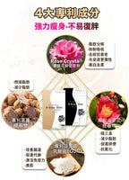 【24小時網站自助下單】現貨🌸Prime S - B-Rose Slim黑薑玫瑰控脂丸(90粒) | 落單後約3-5個工作天寄出 娉婷貿易公司 Exquisite Beauty Trading Company