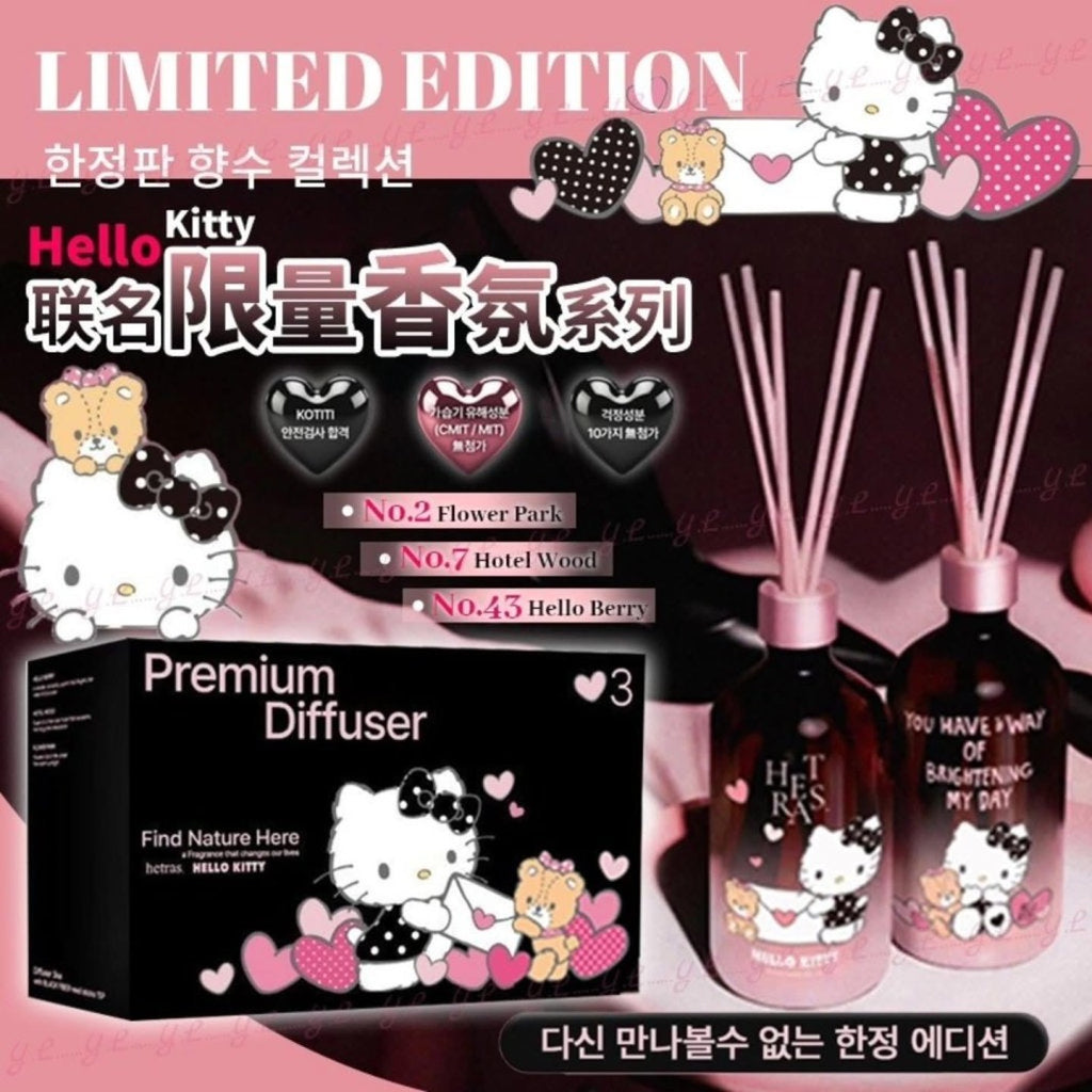 【24小時網站自助下單】🟡現貨50盒🌸韓國Hetras x Hello Kitty Premium Diffuser 3盒(1支/500ML) | 落單後約5-7個工作天寄出 娉婷貿易公司 Exquisite Beauty Trading Company