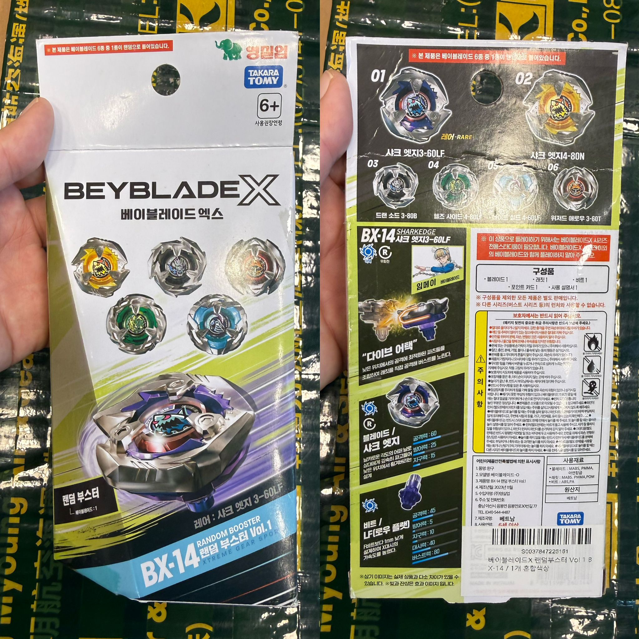 【24小時網站自助下單】🌸💫✨韓版🇰🇷Beyblade X 爆旋陀螺 多款可訂💫✨ | 預訂約2-3星期 娉婷貿易公司 Exquisite Beauty Trading Company
