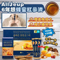 【24小時網站自助下單】現貨🌸韓國[AllJeup] 6年根蜂蜜紅參液10mlx 30條 | 落單後約3-5個工作天寄出 娉婷貿易公司 Exquisite Beauty Trading Company