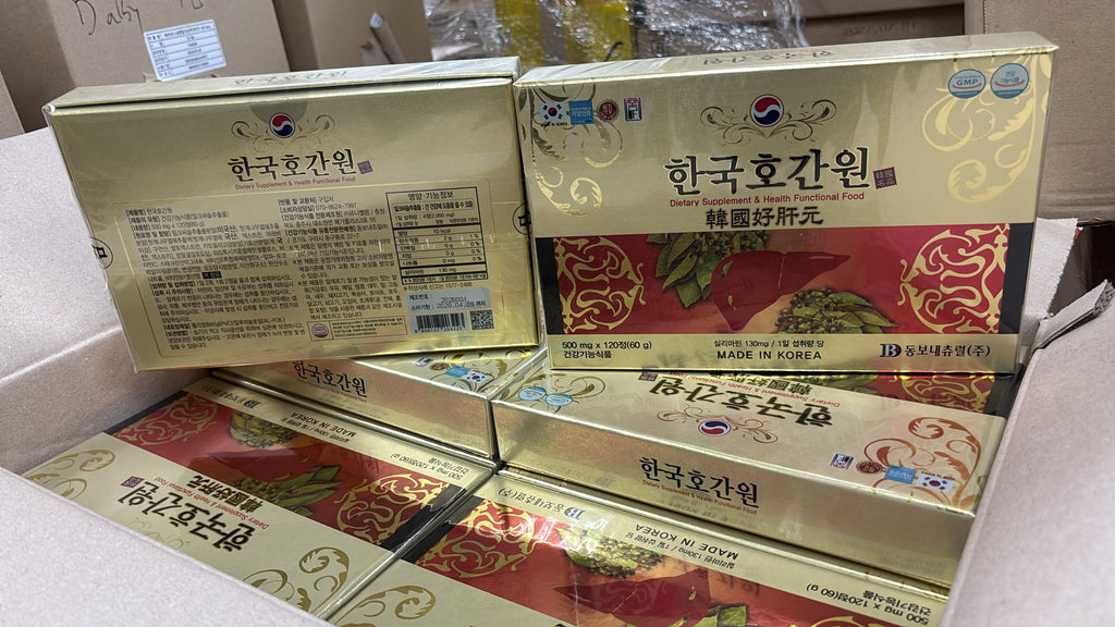 【24小時網站自助下單】現貨🌸韓國好肝元120粒 | 落單後約3-5個工作天寄出 娉婷貿易公司 Exquisite Beauty Trading Company