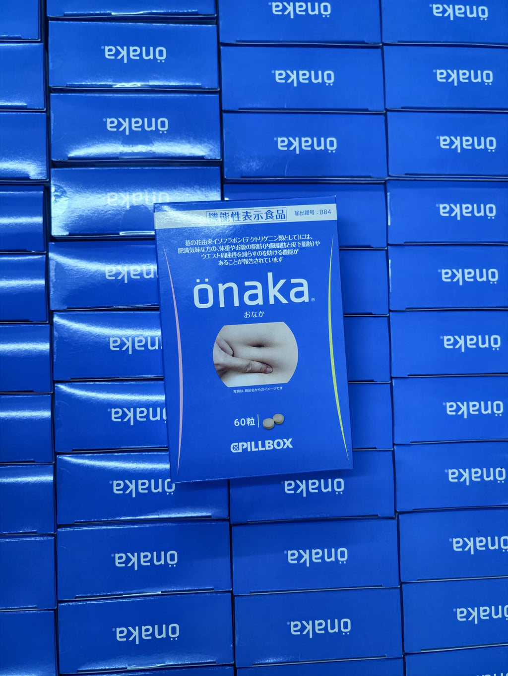 【24小時網站自助下單】 供應商現貨🌸日本ONAKA瘦肚子藍色60粒 | 預訂 逢星期一，三返倉執貨 其後約3-5個工作天寄出 娉婷貿易公司 Exquisite Beauty Trading Company