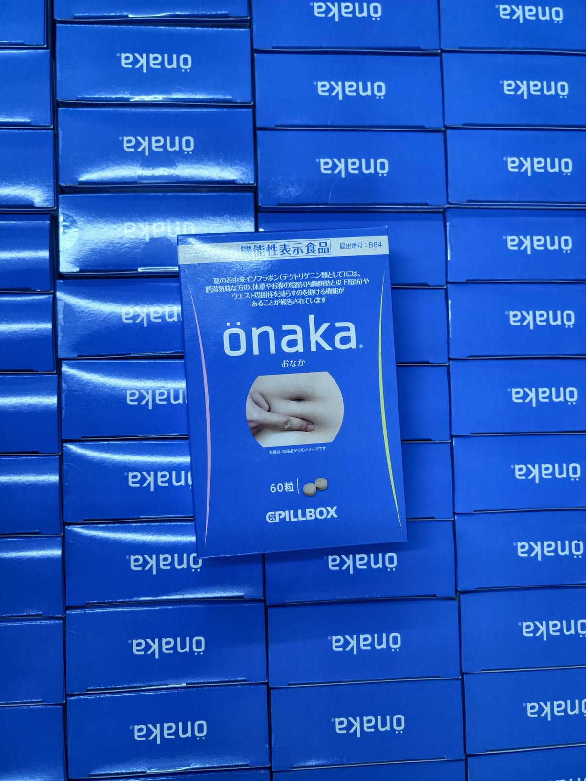 【24小時網站自助下單】 供應商現貨🌸日本ONAKA瘦肚子藍色60粒 | 預訂 逢星期一，三返倉執貨 其後約3-5個工作天寄出 娉婷貿易公司 Exquisite Beauty Trading Company