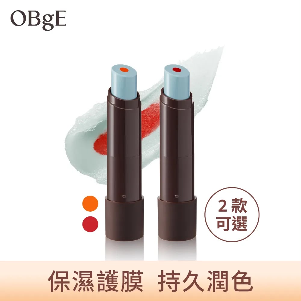 【24小時網站自助下單】現貨🌸香港代理貨 韓國 OBgE 幻彩雙重保濕潤唇膏 3g（自然紅潤 Natural Red / 活力暖橙 Warm Orange）| 提氣色男士女士潤唇膏 | 落單後約3-5個工作天寄出 娉婷貿易公司 Exquisite Beauty Trading Company