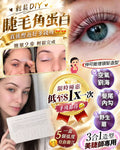 【24小時網站自助下單】少量現貨🌸CUR:LA 3合1 造型套裝 | 落單後約3-5個工作天寄出 娉婷貿易公司 Exquisite Beauty Trading Company