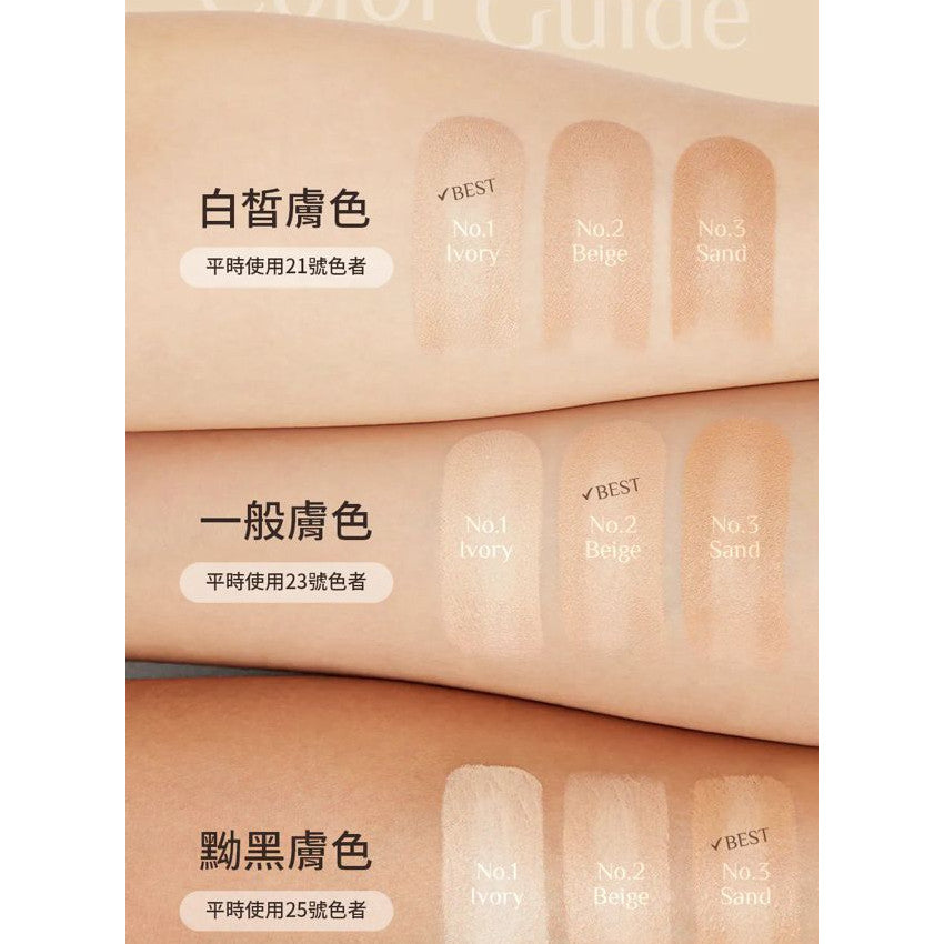 【24小時網站自助下單】現貨🌸韓國 OBgE 自然遮瑕粉底棒13g | 落單後約3-5個工作天寄出