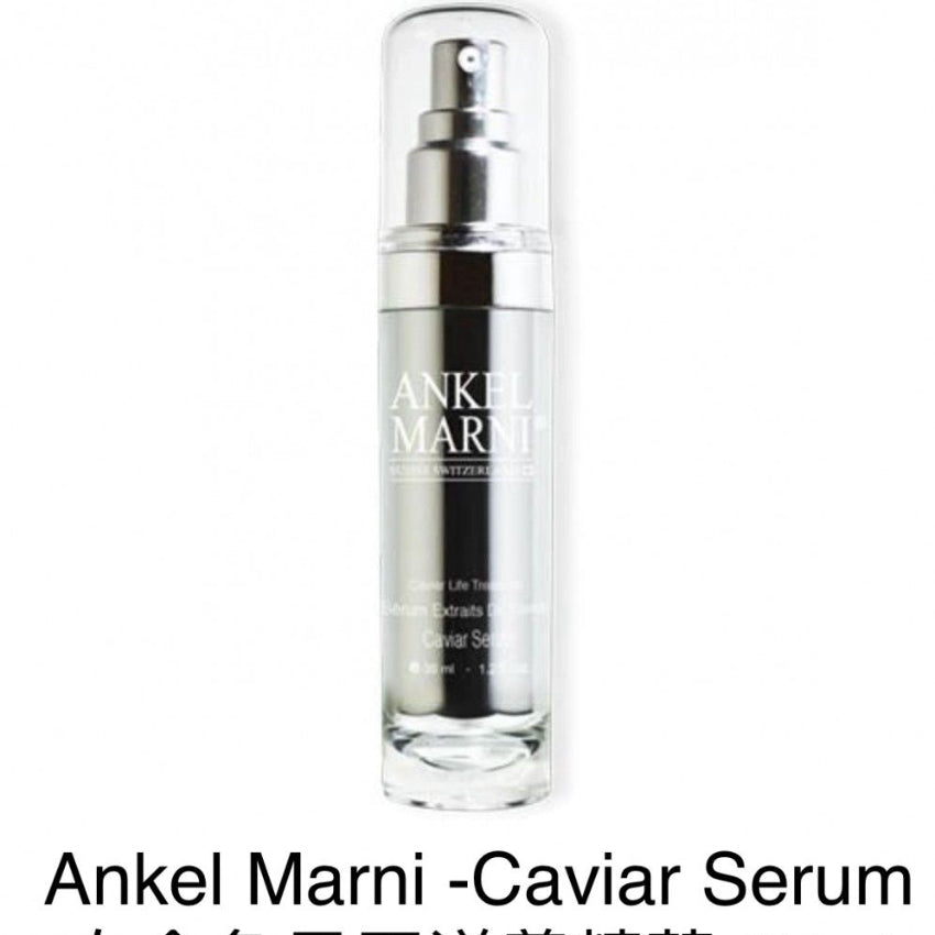 現貨🌸ANKEL Maria 白金魚子王滋潤精華 | 落單後約3-5個工作天寄出
