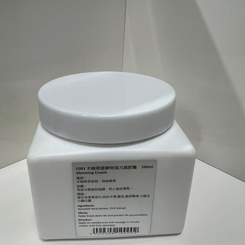 【24小時網站自助下單】現貨🌸法國詩華 BIO-C-ZIWI 木賊草提練物強力減肥膏 500ml | 落單後約3-5個工作天寄出 娉婷貿易公司 Exquisite Beauty Trading Company