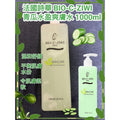 【24小時網站自助下單】現貨🌸BIO-C-ZIWI 法國詩華 青瓜爽膚水 1000ml | 落單後約3-5個工作天寄出 娉婷貿易公司 Exquisite Beauty Trading Company