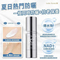 【24小時網站自助下單】現貨🌸ANDRE DERMES水循環物理防曬霜 SPF50 PA+++ | 落單後約3-5個工作天寄出 娉婷貿易公司 Exquisite Beauty Trading Company