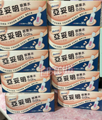 供應商現貨💫❤‍🔥爆單❤‍🔥Atropine 亞妥明眼藥水0.01% | 預訂 逢星期一、三返倉執貨 其後約3-5個工作天排單出貨 工作天不包括星期六、日及公眾假期