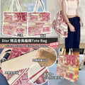 售完即止🌸Dior 贈品會員編織Tote Bag 紅色款 | 預訂約4-5星期 娉婷貿易公司 Exquisite Beauty Trading Company