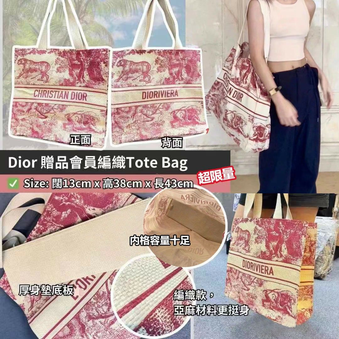 售完即止🌸Dior 贈品會員編織Tote Bag 紅色款 | 預訂約4-5星期