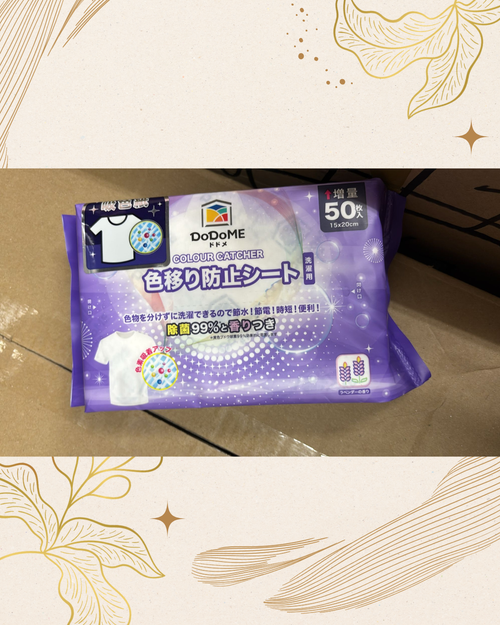【24小時網站自助下單】現貨🌸DoDoME - 殺菌薰衣草香味吸色紙 | 落單後約3-5個工作天寄出 娉婷貿易公司 Exquisite Beauty Trading Company
