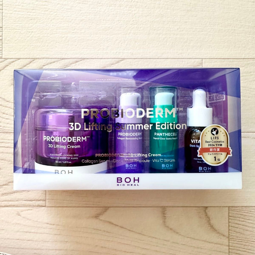 【24小時網站自助下單】現貨🌸PRO BIODERM 3D Lifting Summer Edition | 落單後約3-5個工作天寄出 娉婷貿易公司 Exquisite Beauty Trading Company