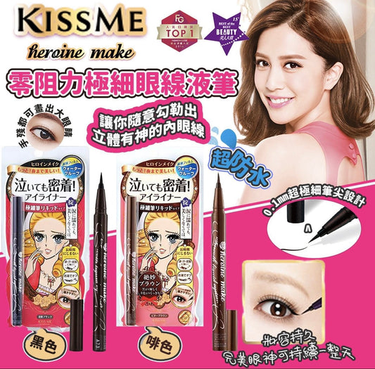 It will take about 3-5 working days after the pre-ordered supplier has placed the order, or the order will be dispatched | kiss me ultra-fine eyeliner pen