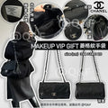 【24小時網站自助下單】🌸CHANEL MAKEUP VIP GIFT 菱格紋真皮手袋 | 預訂約4-6星期 娉婷貿易公司 Exquisite Beauty Trading Company