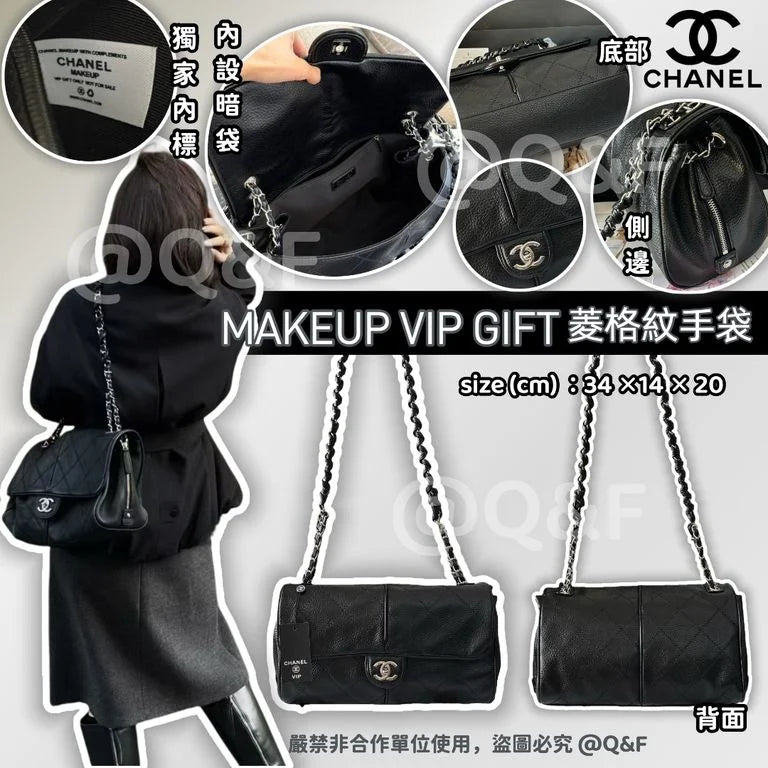 【24小時網站自助下單】🌸CHANEL MAKEUP VIP GIFT 菱格紋真皮手袋 | 預訂約4-6星期