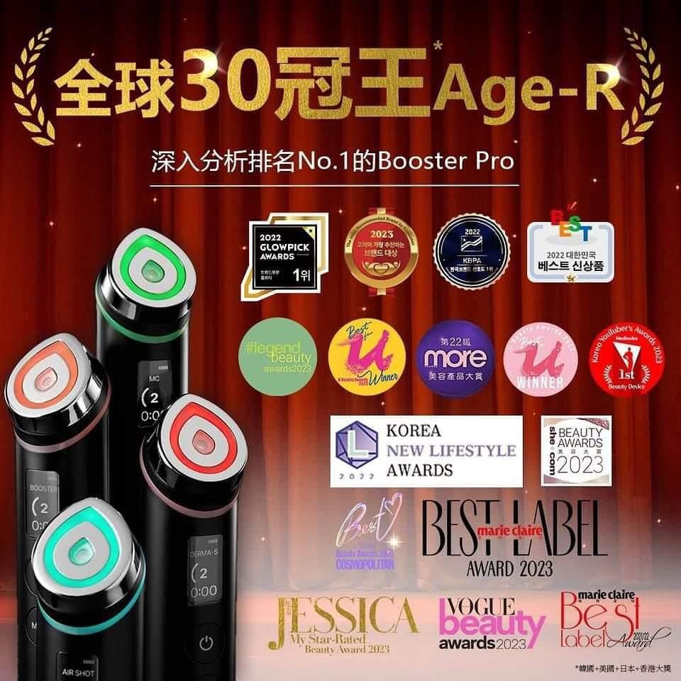 2/9截🌸（正貨香港保養保修1年） 韓國 MEDICUBE Age-R Booster Pro 最新🆕水光針導入美容機 （黑色/粉紅色/黃色）3色選擇 | 預訂約1-2星期