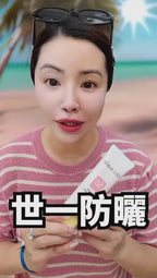 【24小時網站自助下單】現貨🌸👍世一防曬 1套2支 | 落單後約3-5個工作天寄出