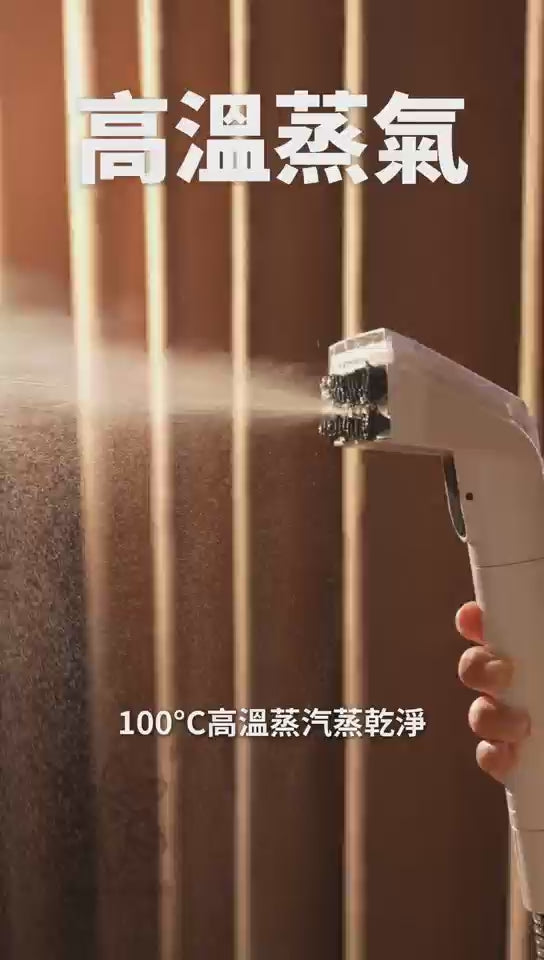 【24小時網站自助下單】 🌸【全新上市】日本Double Clean 多用途高溫蒸氣殺菌強吸抽污布藝全屋離地清潔機PRO 3.0 | 預訂約1-2星期