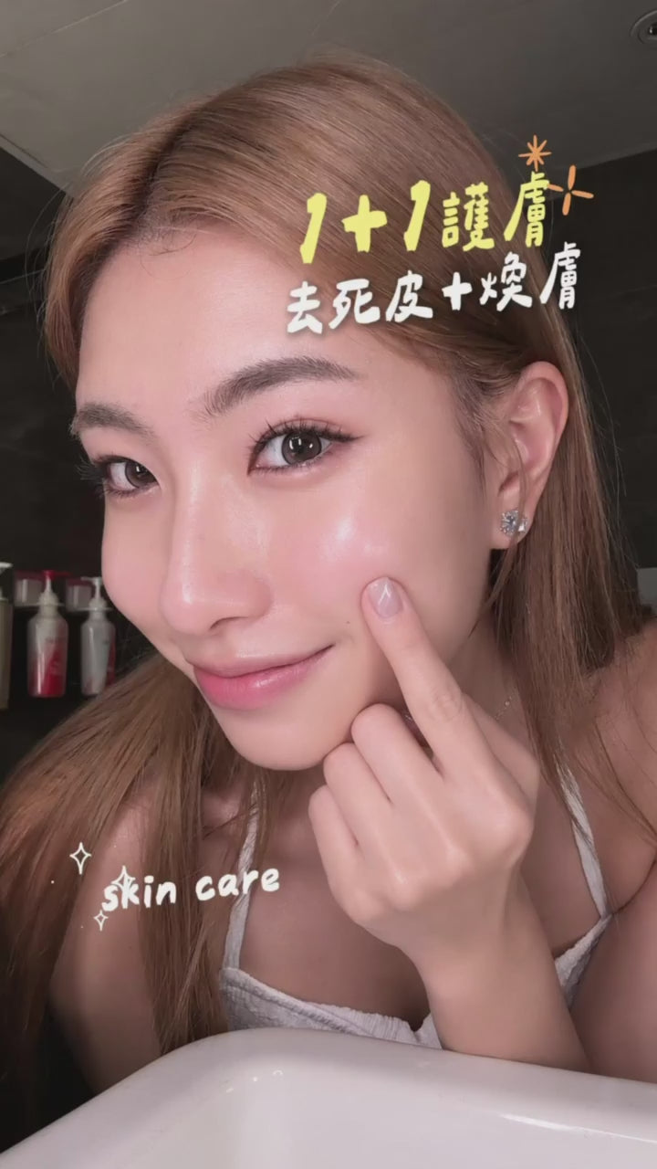 【24小時網站自助下單】現貨🌸Sliswiss 絲滑捽捽gel 300ml / Sliswiss第3代NMN矽針Gel | 落單後約3-5個工作天寄出