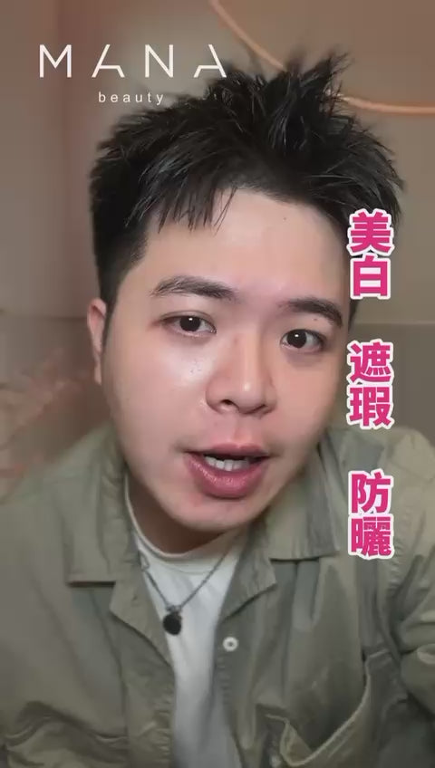 【24小時網站自助下單】現貨🌸❤️魔墊❤️外泌體防曬氣墊 (50度PA++++) | 落單後約3-5個工作天寄出