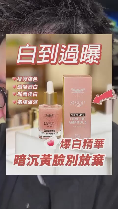 🌸MSOP White and Translucent | Pre-order takes about 1-2 weeks
