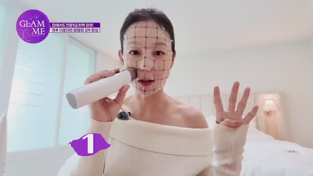 【24小時網站自助下單】🌸5秒壓印射頻儀 (送 爆水PDRN超導修復精華凝膠*3支) 包一年保養不包人為損壞及自然耗損 | 預訂約3-4星期