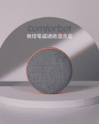 即納🌸Comforbot無煙電磁温灸器 💝加熱シート1箱（10枚）をプレゼント | ご注文から約3-5営業日で発送