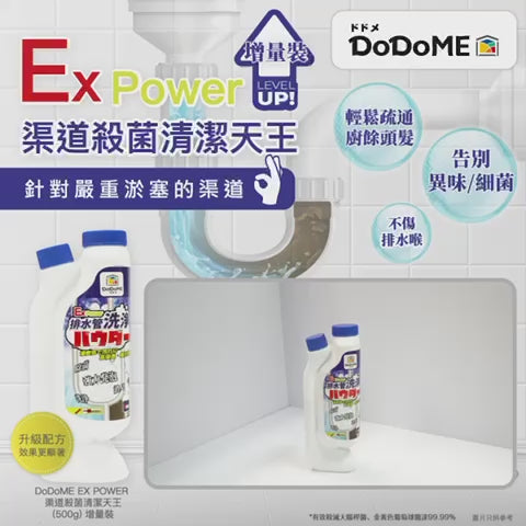 即納🌸EX POWERルート | ご注文から約3～5営業日後に発送