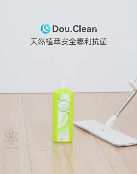 現貨🌸Double Clean天然植萃安全專利抗菌驅蟲萬用清潔劑-1升 | 落單後約3-5個工作天寄出