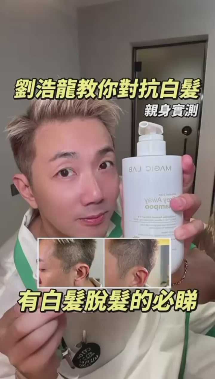 【24小時網站自助下單】現貨100支🌸MAGIC LAB全新防白髮生髮水500ml | 落單後約3-5個工作天寄出