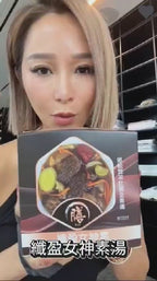 【24小時網站自助下單】現貨🌸膳 自熱養生湯系列 258g | 落單後約3-5個工作天寄出