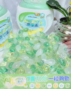 🌸Double Clean 科學全效合一植萃天然配方淨潔強效持久抗菌柔順護嬰級洗衣珠 | 預訂約1-2星期